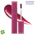 rom&nd ロムアンド デュイフルウォーターティント 08 ベリーディヴァイン 正規取扱店 berry divine Dewyful Water Tint 韓国コスメ リップティント