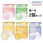 vanilla ko clean ito Zero очищение балка m можно выбрать 2 шт. комплект BANILA CO CLEAN IT ZERO CLEANSING BALM BRIGHTENING 125ml 100ml 100+25ml