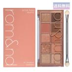 rom&nd BETTER THAN PALLETE 01 PAMPAS GARDEN パンパスガーデン ロムアンド ベターザンパレット アイシャドウ 韓国コスメ