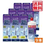 エーオーセプト クリアケア480ml 9本 Alcon エーオーセプト AOセプト コンタクトレンズ洗浄液 保存液 AOセプト 過酸化水素