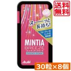 бесплатная доставка Asahi группа еда minti Abu Lee z автомобиль i колено розовый 30 шарик ×8 шт Asahi группа mintia планшет мята крупный переносной 