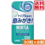  бесплатная доставка Asahi группа еда minti Abu Lee zkli Aplus mild 30 шарик ×8 шт Asahi группа mintia планшет мята крупный переносной 