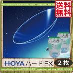 ショッピングコンタクトレンズ コンタクトレンズ ハードコンタクトレンズ ＨＯＹＡ ハードＥＸ　×2枚　ハードコンタクトレンズ