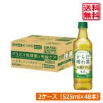 送料無料 キリン から