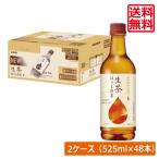 送料無料 キリン 生茶 