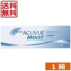 コンタクトレンズ 1day 