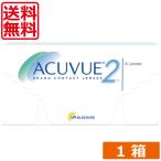 ショッピングコンタクトレンズ コンタクトレンズ 2week 2ウィークアキュビュー（6枚入）　×1箱 (処方箋不要 送料無料 ツーウィーク 2week コンタクトレンズ コンタクト アキュビュー