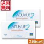 コンタクトレンズ 2week 2ウィークアキュビュー（6枚入）　×2箱 (処方箋不要 送料無料 ツーウィーク 2week コンタクトレンズ コンタクト アキュビュー