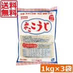  бесплатная доставка Исэ город ... здесь .. для бизнеса 1kg×3 пакет внутренний производство низкотемпературный сухой 