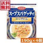  бесплатная доставка house макароны здесь суп spageti кукуруза крем 190g×4 шт сырые сливки сыр 