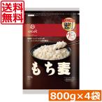  бесплатная доставка. ... мочи муги .. .800g ×4 пакет ячмень клетчатка 