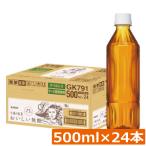 キリン 午後の紅茶 お�