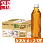 送料無料 キリン 午後�