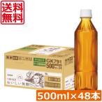 送料無料 キリン 午後�