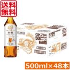 送料無料 キリン 午後�