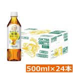 キリン 午後の紅茶 お�