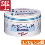  бесплатная доставка Wako .sika roll * высокий 170g×5 шт сыпь меры ... меры 