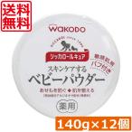  бесплатная доставка Wako .sika roll kyua140g×12 шт массовая закупка сыпь меры ... меры 