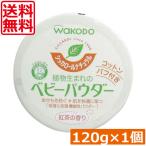  бесплатная доставка Wako .sika roll натуральный 120g×1 шт сыпь меры ... меры 