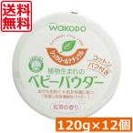  бесплатная доставка Wako .sika roll натуральный 120g×12 шт массовая закупка сыпь меры ... меры 