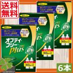 コンタクトレンズ あすつく オプティフリープラス 360mll 6本(2本パック 3箱) ソフトコンタクト用洗浄液 オプティフリー