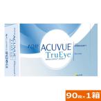 コンタクトレンズ 1day ワンデーアキュビュー トゥルーアイ 30枚入 3箱 (90枚入 1箱) 処方箋不要 ワンデー コンタクトレンズ TruEye 1day