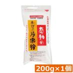 中村食品 感動の未粒つぶ片栗粉200g ×1個 北海道