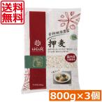  бесплатная доставка. ... вдавлено пшеница 800g ×3 шт клетчатка 
