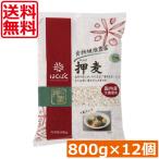  бесплатная доставка. ... вдавлено пшеница 800g ×12 шт массовая закупка клетчатка 