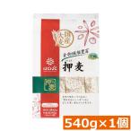はくばく 押麦 スタンドパック 540g（45g×12）×1個 食物繊維
