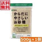  бесплатная доставка большой восток производства сахар из ....... сахар 500g ×1 пакет светло-коричневый сахар sato поплавок bi