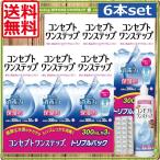 ショッピングソフト あすつく　 コンセプト ワンステップ（300ｍｌ）×6本セット（３本+中和錠90+ケース）×2 ソフトコンタクト用洗浄液　AMO