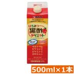 タマノイ酢 はちみつ黒酢ダイエット 5倍濃縮タイプ 500ml×1本【機能性表示食品】