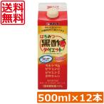 �������� �^�}�m�C�| �͂��݂��|�_�C�G�b�g 5�{�Z�k�^�C�v 500ml�~12�{ �܂Ƃߔ����y�@�\���\���H�i�z