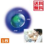コンタクトレンズ ハードコンタクトレンズ HOYA マルチビューEXライト 1枚 国内正規品 遠近両用 ハードコンタクトレンズ