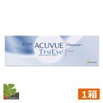 コンタクトレンズ 1day ワンデーアキュビュー トゥルーアイ(30枚入) 1箱 処方箋不要 ワンデー コンタクトレンズ TruEye 1day
