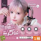 カラコン1dayエンジェルカラーバ...