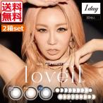 カラコン 1day loveil ラヴェール 1箱10枚入り 　2箱　1day 倖田來未 カラコン 度あり　度なし　ラヴェール　ラベール