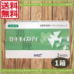 ロート モイストアイ乱視用（6枚入） 1箱　バイオフィニティ　2ウィーク モイストアイ コンタクトレンズ 2週間使い捨て