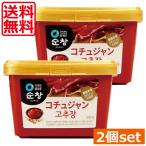 送料無料　スンチャン　コチュジャン（500g）×2個 韓国料理 おうち時間 スパイス 韓国食材 調味料 ソース