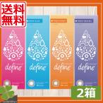 カラコン 1day ワンデーアキュビューディファイン モイスト（10枚入）　　2箱　処方箋不要　処方箋不要　ワンデー　1day　ソフトコンタクト　送料無料