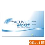 コンタクトレンズ 1day ワンデーアキュビューモイスト30枚入 3箱 (90枚入 1箱) 処方箋不要 ワンデー コンタクトレンズ 1day ワンデー