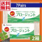  бесплатная доставка me Nikon p low jento7 пара 2 шт белок удаление жесткие контактные линзы уход сопутствующие товары 