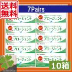 送料無料　あすつく　メニコン プロージェント 7ペア　×10個 タンパク除去 ハード コンタクトケア用品