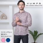 VUMPS ヴァンプス メンズ 長袖シャツ 綿100% 通年用 日本製 全2色 M-LL 大きめサイズ リバティ柄 洗濯可能 形状記憶 おしゃれ プレゼント