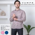 VUMPS ヴァンプス メンズ 長袖シャツ 綿100％ 通年用 日本製 全2色 M-LL 大きめサイズ リバティ柄 洗濯可能 形状記憶 おしゃれ 父の日 プレゼント