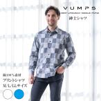VUMPS ヴァンプス メンズ 長袖シャツ 綿100% 通年用 日本製 全2色 M-LL 大きめサイズ サテン生地 格子柄洗濯可能 おしゃれ カジュアル 父の日 プレゼント