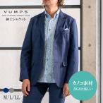 セール30%OFF VUMPS ヴァンプス メンズ 春夏秋用 ジャケット 薄手 ポリエステル サッカー生地 ジャケット カジュアル ビジネス