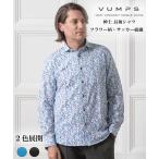 VUMPS ヴァンプス ニットサッカー フラワープリント セミワイドカラーシャツ 伸縮性 サラッとした肌触り