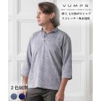 VUMPS ヴァンプス メンズ ニットサッカーリーフプリント 七分袖ポロシャツ 前立てテープ